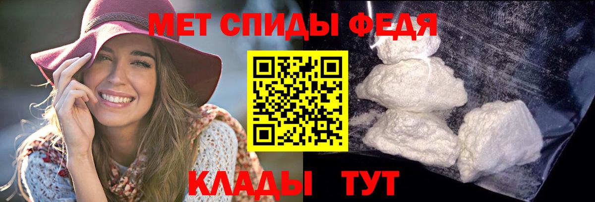 Amphetamine  АМФ 98%  АМФЕТАМИН  Вход с VPN  Аксай 