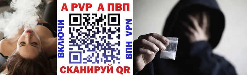 Alfa_PVP крисы CK  Аксай 
