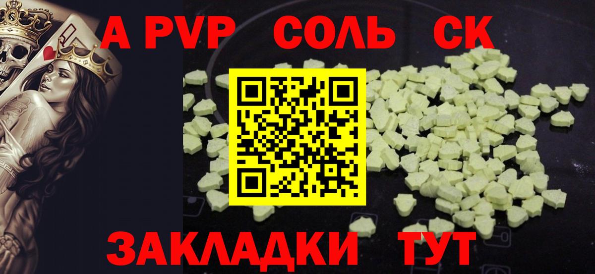 Меф МЯУ МЯУ кристаллы  ЭКСТАЗИ  Вход с VPN  Аксай  МЕТ  ГАШИШ  Каннабис  Кокаин 