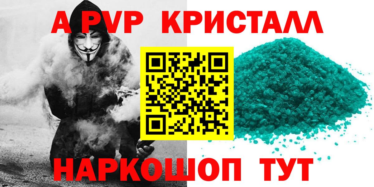  COCAIN Аксай