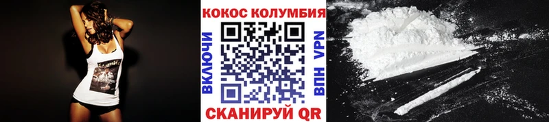 Кокаин Перу  Аксай 