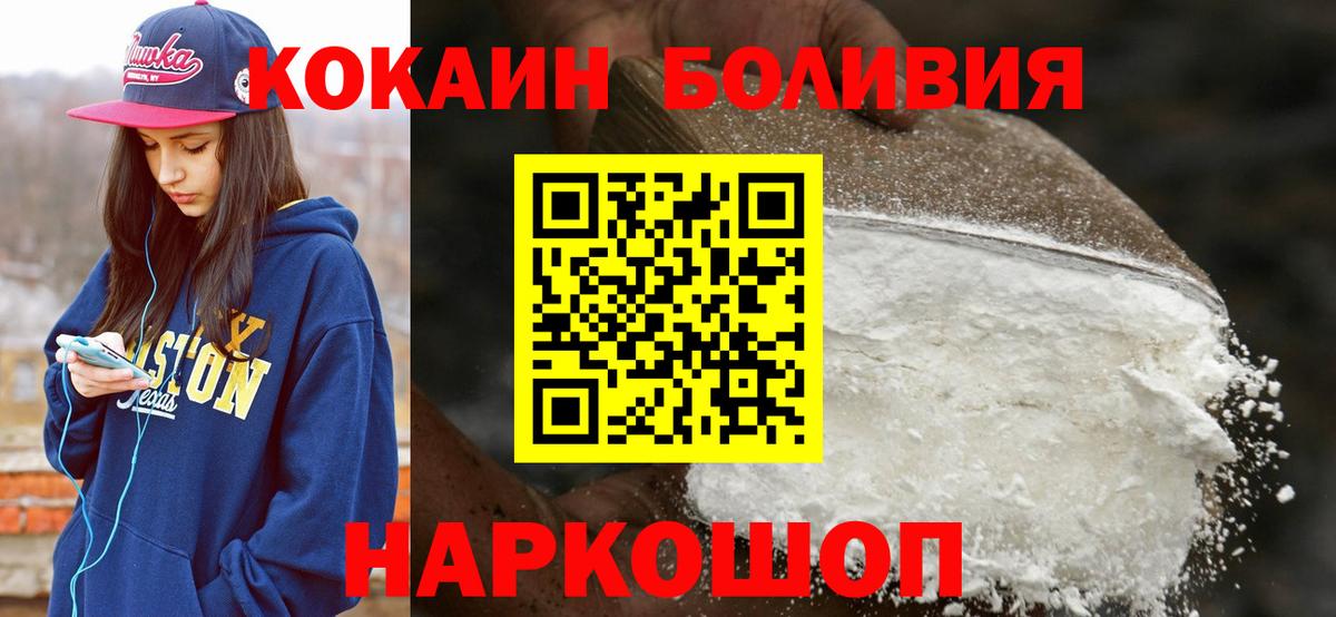 КОКАИН Колумбийский Аксай