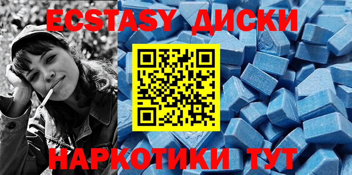 Ecstasy Punisher Аксай