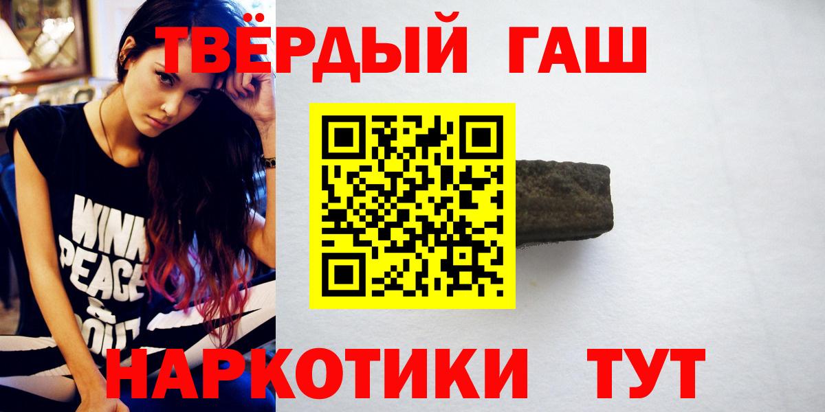 ГАШИШ хэш Аксай