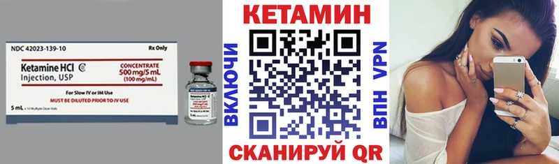 Кетамин ketamine  даркнет сайт  даркнет официальный сайт  Аксай 