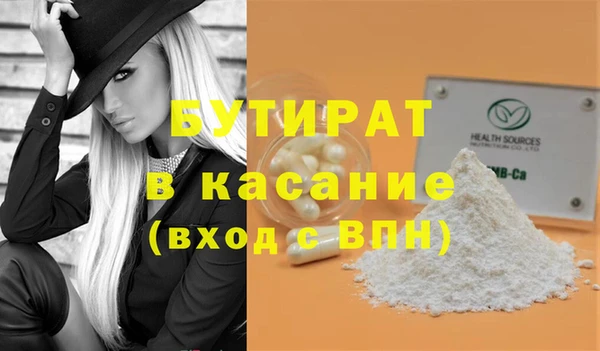 метамфетамин Абаза