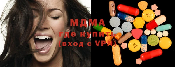 кокаин премиум Абдулино