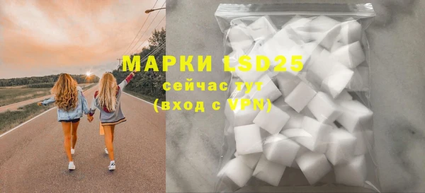 марки nbome Сатка