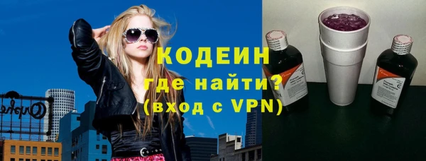 метамфетамин Абаза