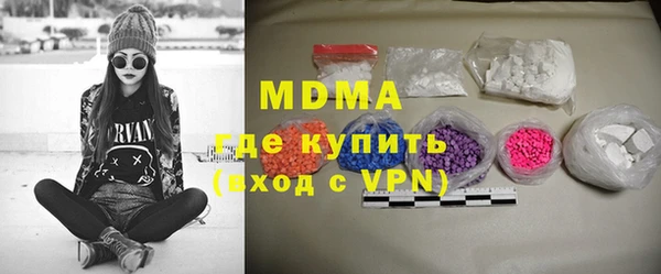 метамфетамин Абаза