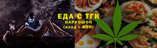 ECSTASY Абинск