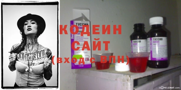 ECSTASY Абинск