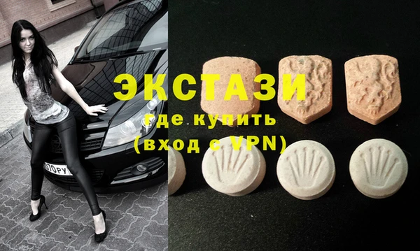 ECSTASY Абинск