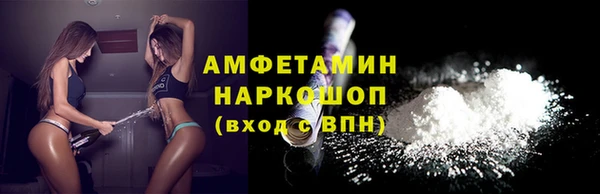 ECSTASY Абинск