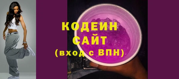 ECSTASY Абинск