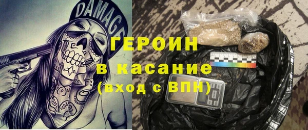 кокаин премиум Абдулино