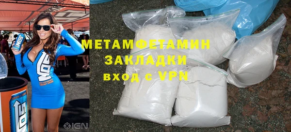 гидропоника Сафоново
