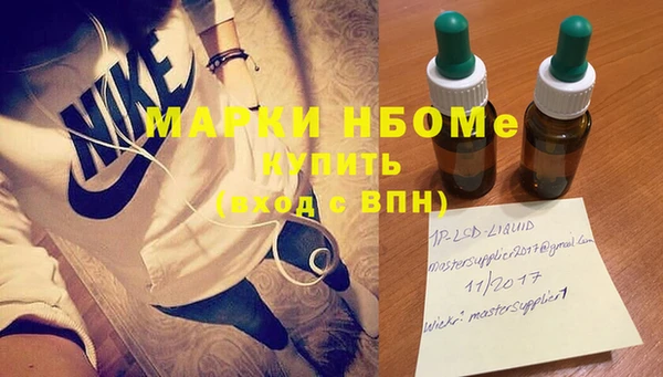 кокаин премиум Абдулино