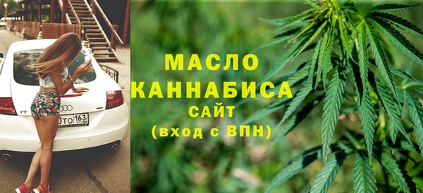 кокаин премиум Абдулино