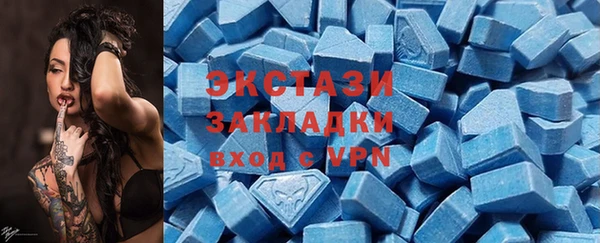 ECSTASY Абинск