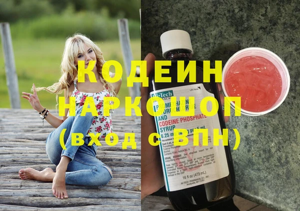 ECSTASY Абинск