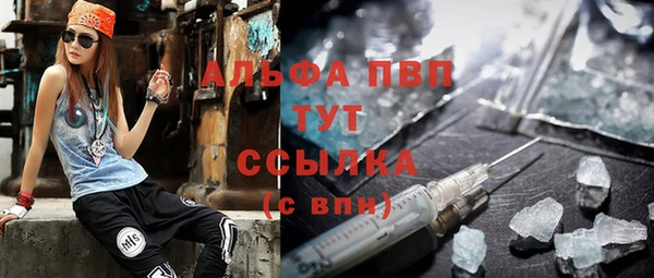метамфетамин Абаза
