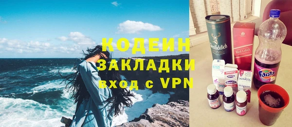 метамфетамин Абаза