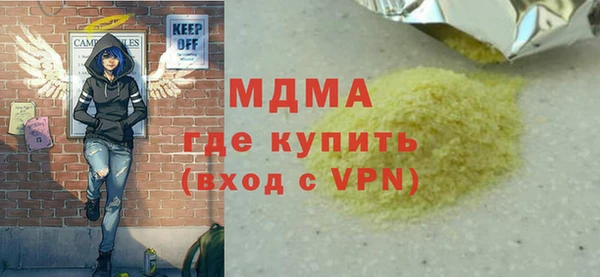 ECSTASY Абинск
