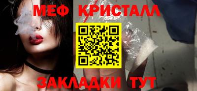 мет Пушкино