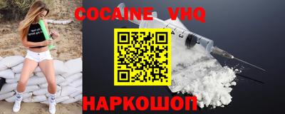 кокаин перу Пугачёв