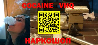 кокаин перу Пугачёв
