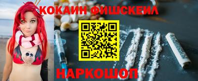 мет Пушкино