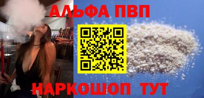 мет Пушкино
