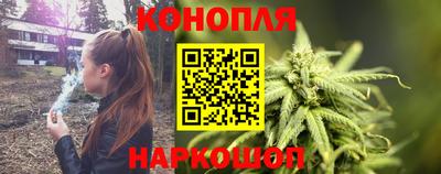 мет Пушкино