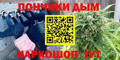 мет Пушкино