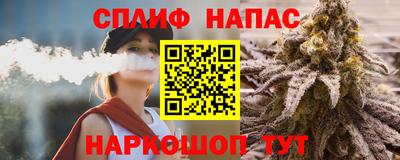 spice Пыть-Ях