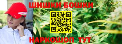 мет Пушкино
