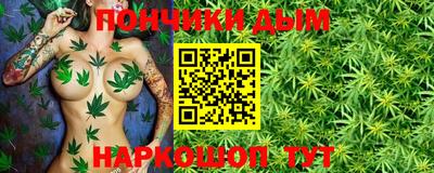 мет Пушкино