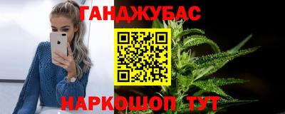мет Пушкино