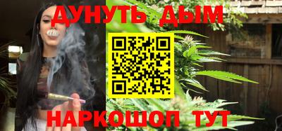 мет Пушкино