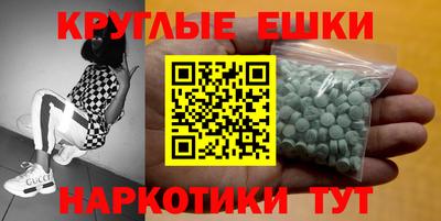 мет Пушкино