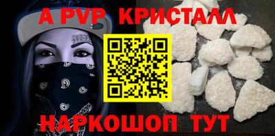 мет Пушкино