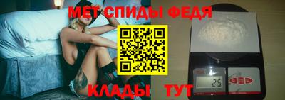 spice Пыть-Ях