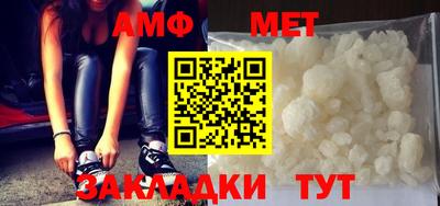 мет Пушкино