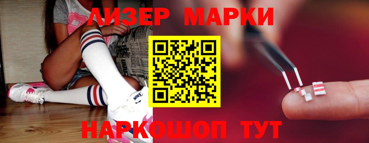 LSD-25 экстази ecstasy  Вход с VPN  LSD-25 экстази ecstasy  Лсд 25 экстази  Аксай 