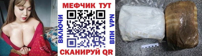 купить наркотики сайты  блэк спрут маркетплейс  даркнет как зайти  Аксай  Меф VHQ 