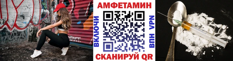 МЕТАМФЕТАМИН пудра купить цена Аксай
