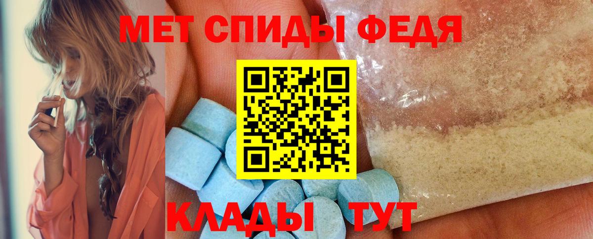 Первитин Декстрометамфетамин 99.9% Аксай