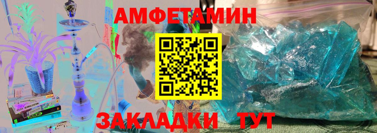 Метамфетамин Methamphetamine  Метамфетамин Methamphetamine  Вход с VPN  Аксай 