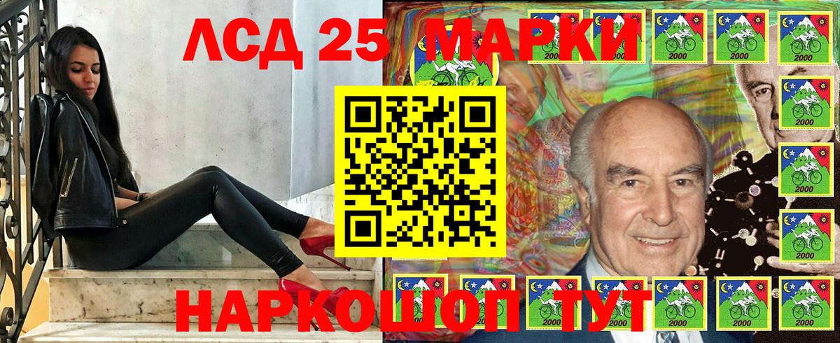 Марки NBOMe 1,8мг  Вход с VPN  Марки NBOMe 1,8мг  Аксай 